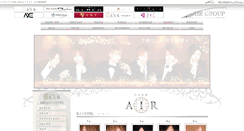 Desktop Screenshot of air.air-group.jp
