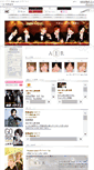 Mobile Screenshot of air.air-group.jp