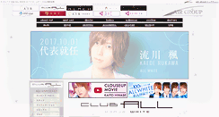 Desktop Screenshot of allw.air-group.jp